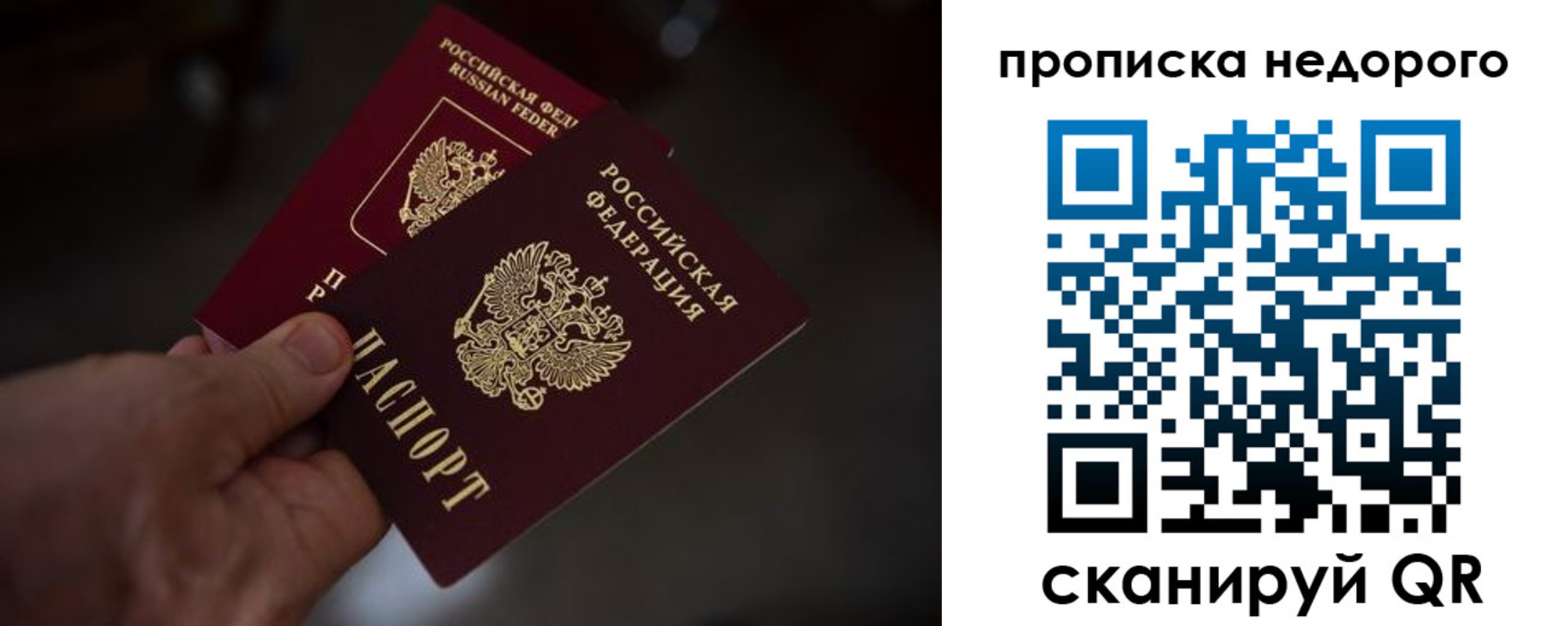 регистрация для дет. сада в Джанкое