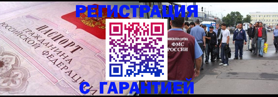 пропишу в квартире в Джанкое